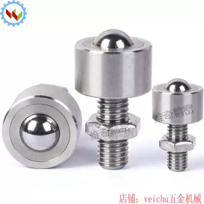Steel ball roller BCHN stainless steel nut fixed universal ball bearing accessory universal roller