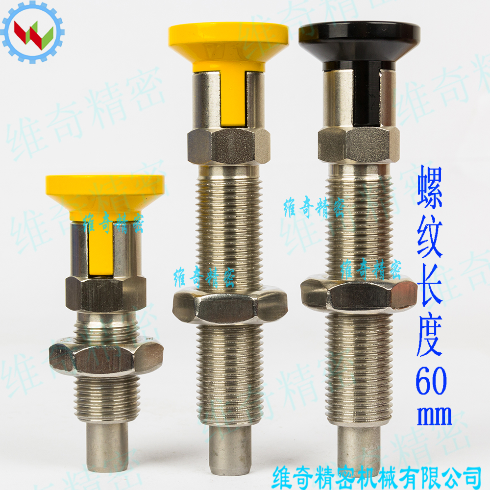 Spring lock pin M16 indexing pin Thread length 60mm knob plunger Aluminum handle Split positioning column