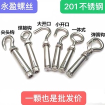 Stainless steel 201 material expansion hook welding hook size opening ceiling fan hook hook iron hook M6M8M10M12