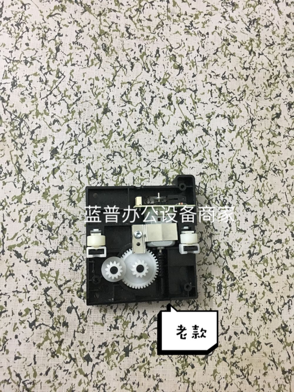 Suitable for HP HP1005 scanning bracket HP M1005MFP M1120 scanning rack with motor gear