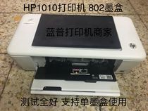 HP 2000 printer HP DesKjet 1010 color singles 802 ink cartridge machine HP1000 printer