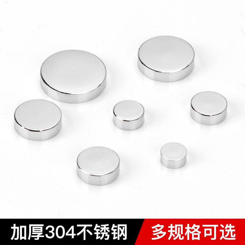 304 stainless steel glass nail thickened copper mirror advertising screw flat decoration nail press crystal decoration nail