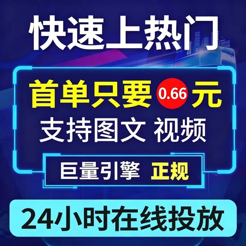 Douyin Dou+ Boosting Service, Popular Content Promotion on Douyin, Douyin and Kuaishou, Dou+ Graphic and Short Video Content Promotion Douyin Dou+ Boosting Service, Popular Content Promotion on Douyin, Douyin and Kuaishou, Dou+ Graphic and Short Video Content Promotion