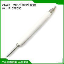 Original ZT620 203 300dpi rubber roller P1079655 barcode printer roller impression shaft roller brand new