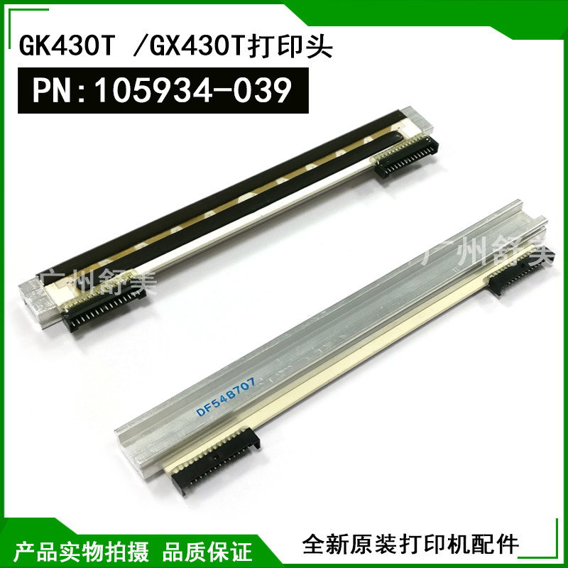 Brand new original GX430T print head GK430T barcode printer print head thermal printing label needle