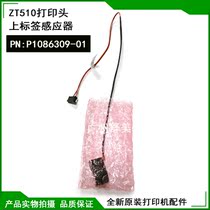 Brand new original ZT510 print head sensor P1086309-01 sensor barcode printing wire accessories