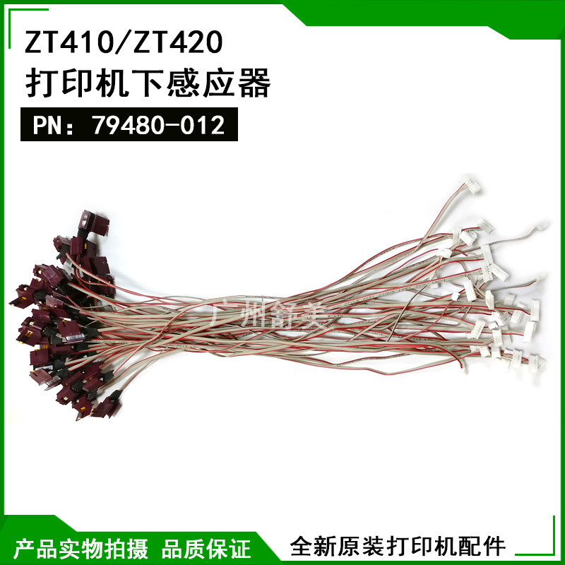 Brand new original ZT410 420 printer lower sensor 79480-012 cable barcode machine accessories wire