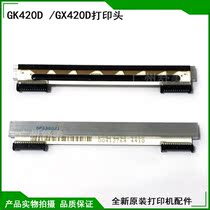 New original GK420D print head GX420D barcode printer thermal head needle spot printing mark