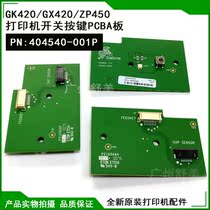 New original GK420 GX420 printer switch button PCBA board 404540-001P printer accessories