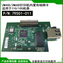 New original ZM400 ZM600 printer built-in wired network card P N: 79501-011 Print accessories