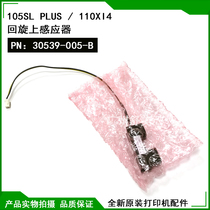 New 105SL PLUS roundabout sensor 110XI4 induction wire 30539-005-b accessories original