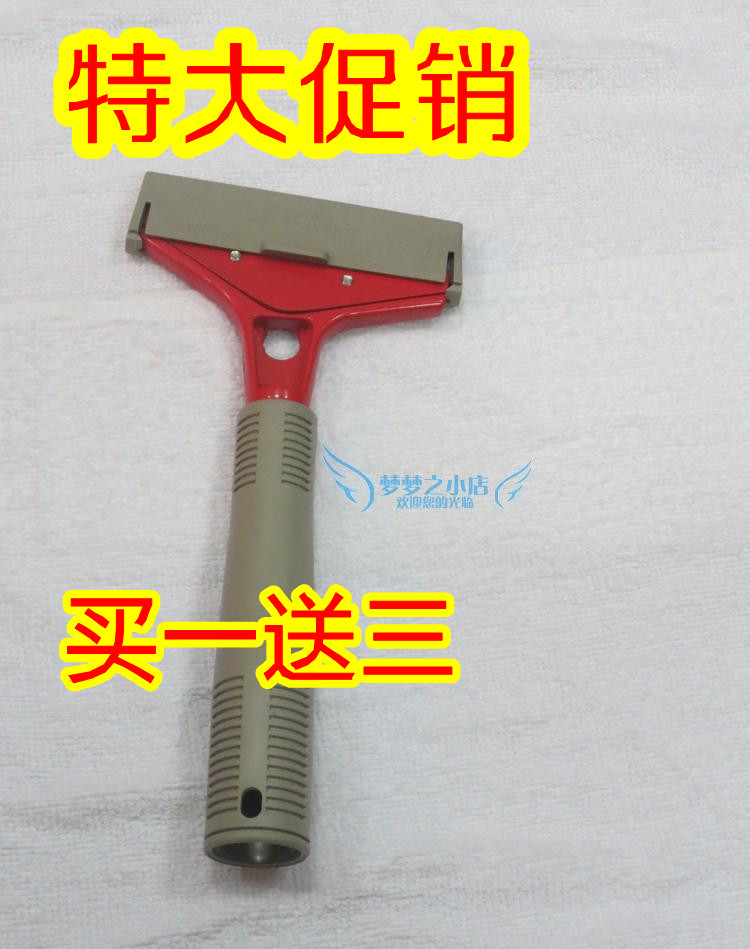bds send 3 blades Glass shovel floor shovel knife open cleaning tool cleaning tool
