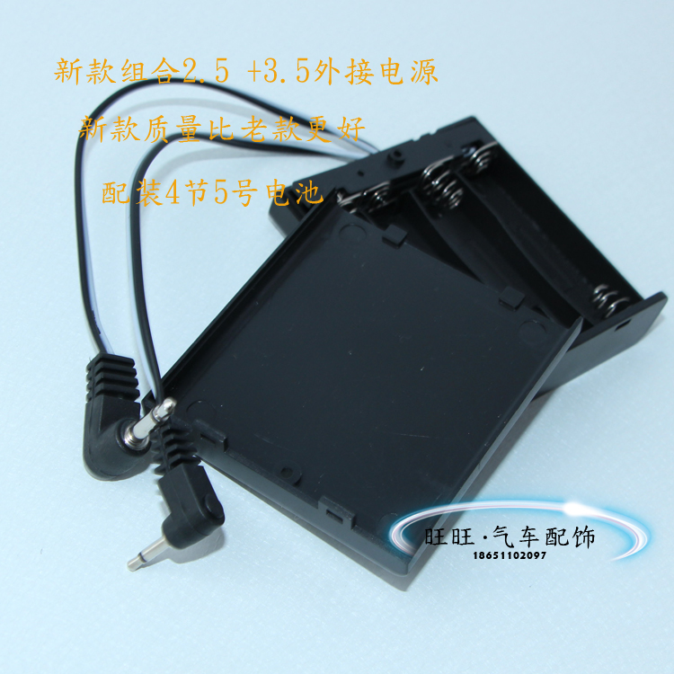 Hộp an toàn hộp điện khẩn cấp hộp pin khẩn cấp bên ngoài đầu nguồn 3,5 đầu nhỏ 2.5 tích hợp hộp pin an toàn két thu ngân giá rẻ