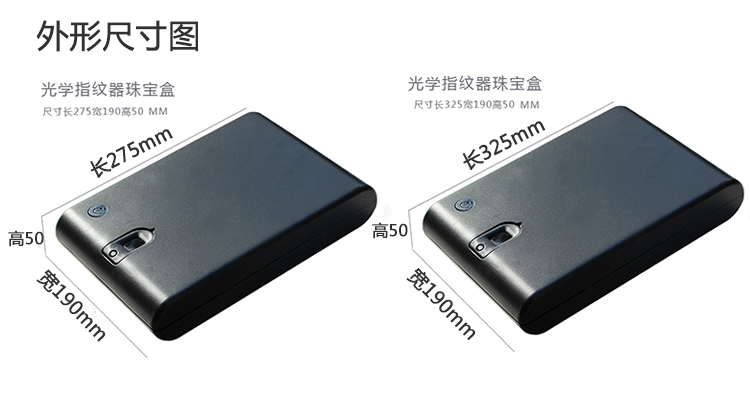 Hộ gia đình nhỏ nhỏ Mini nhỏ vân tay nhỏ trang sức hộp trang sức lưu trữ hộp nhỏ an toàn hộp xuất khẩu tủ - Két an toàn két sắt khách sạn