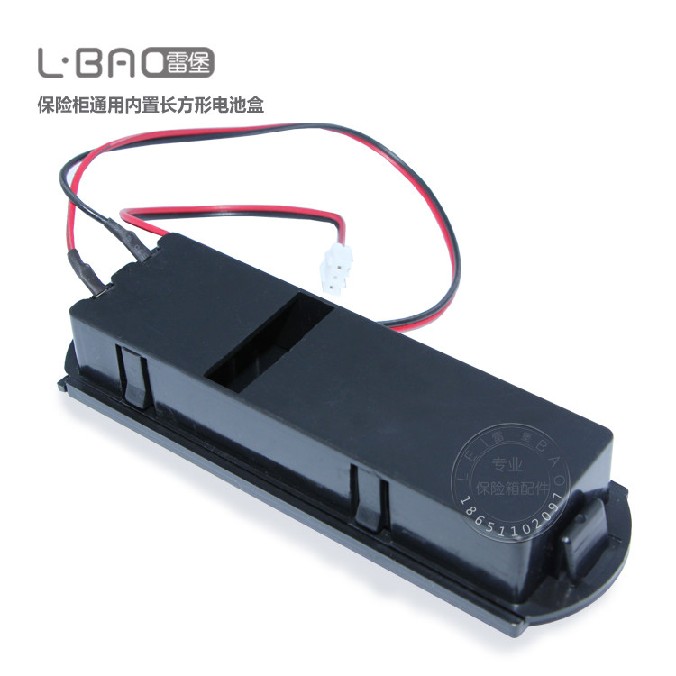 Safe box Rectangular battery box Safe box Built-in power supply Safe box Built-in mobile power supply Universal accessories