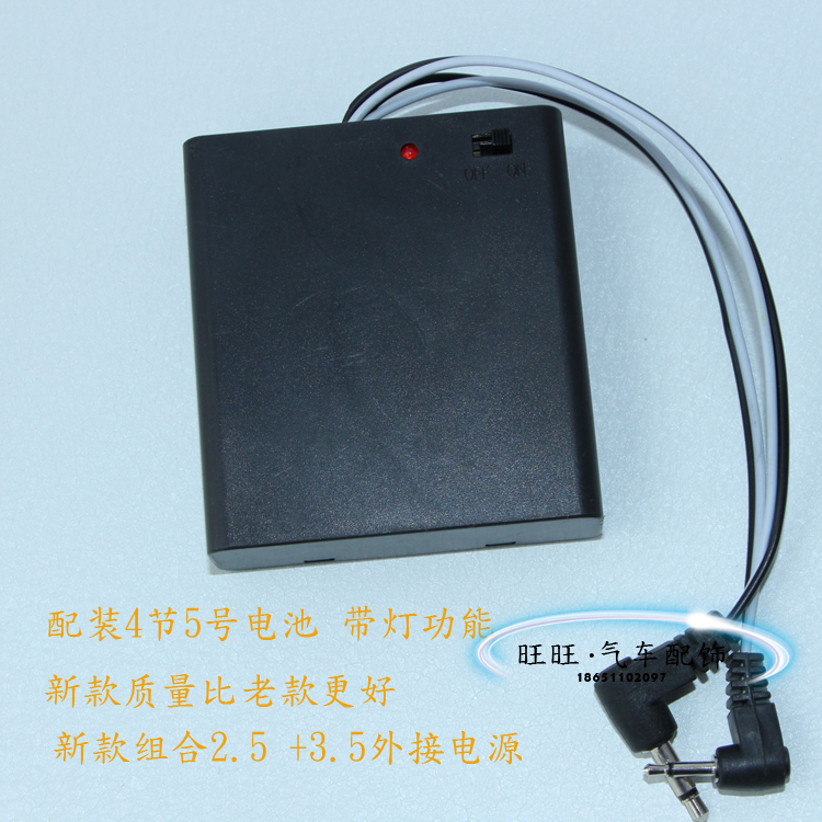 Hộp an toàn hộp điện khẩn cấp hộp pin khẩn cấp bên ngoài đầu nguồn 3,5 đầu nhỏ 2.5 tích hợp hộp pin an toàn két thu ngân giá rẻ
