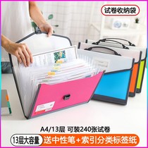13 G Portable Organ Bag Multilayer Plastic folder Student with large capacity paper collecting bag waterproof paper bag