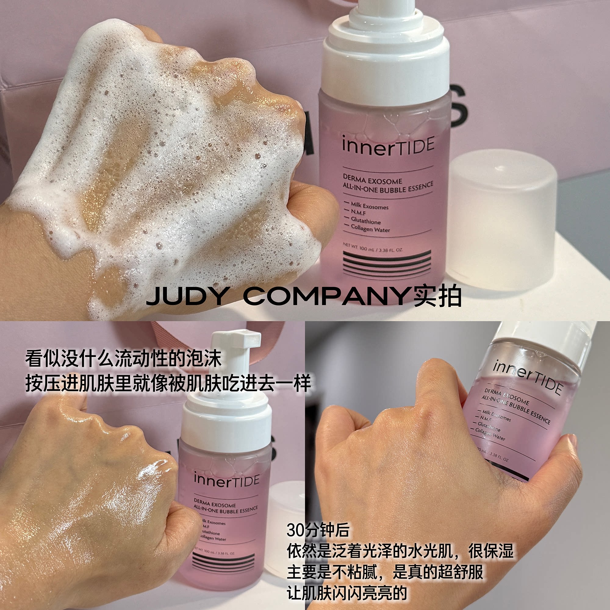 innerTIDE バブルエッセンス 3個セット 韓国　化粧水 スキンケア・基礎化粧品 innerTIDE バブルエッセンス 3個セット 韓国