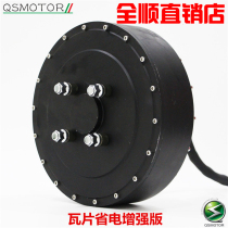 Full Shun 273 Auto 3000w4000w6000w8000w tile power saving enhanced version electric car ten thousand Sage