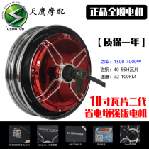 Full Shun 10-inch 1500w2000w3000w4000w tile power saving enhanced version electric plated version High power ten thousand Sage