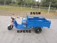 Электрический сельскохозяйственный планшетный трехколесный велосипед для пожилых людей для взрослых