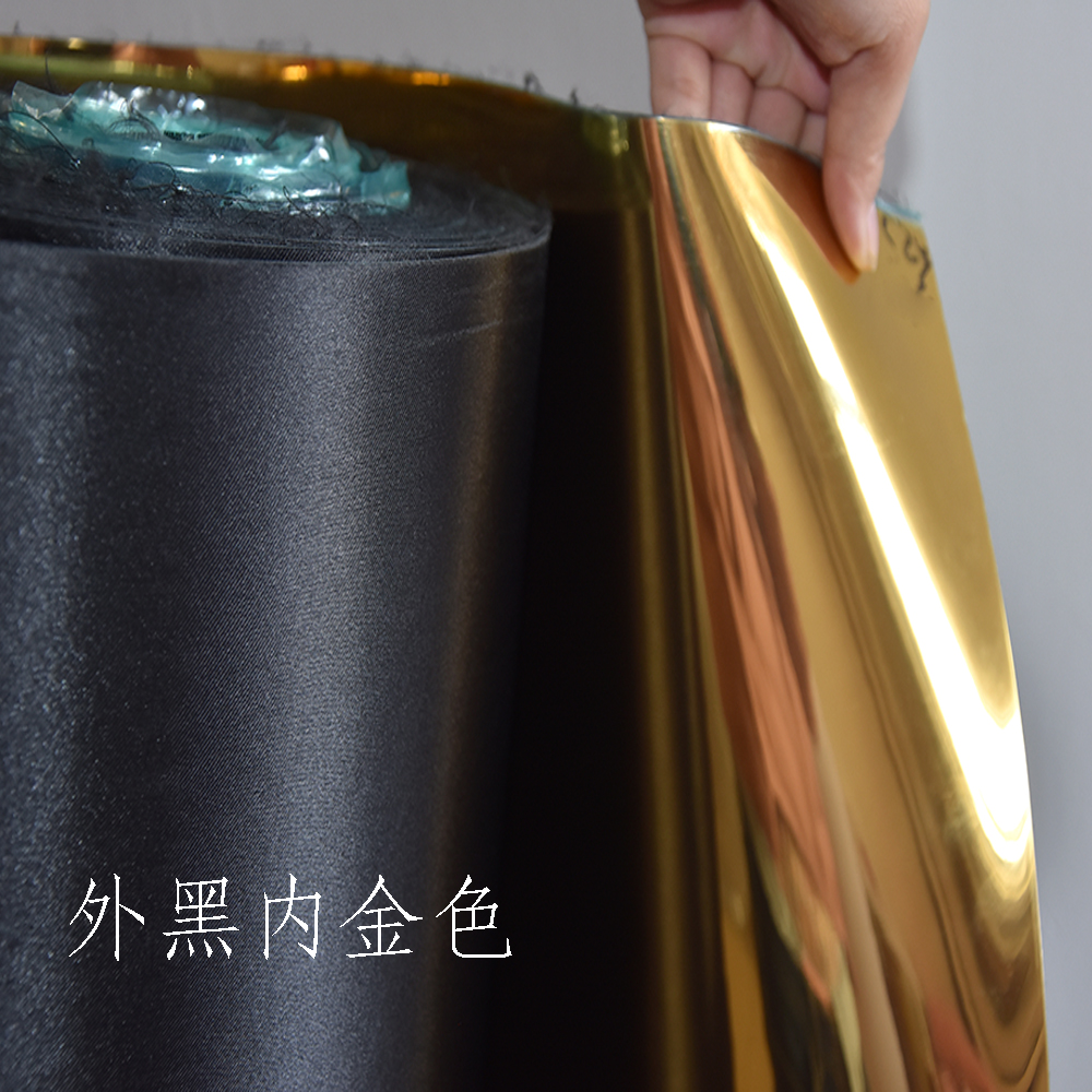 Parachloid PVC film reflective decoration lampshade imitation metal gold plating outside black gold lampshade fabric