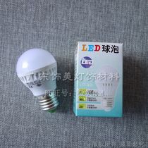 LED Bulb Bulb E27 Table Lamp Pendant Lamp Screw Mouth Bulb Energy Saving Power Saving Indoor Light Source 3w5w7w White Light Yellow Light