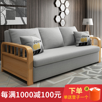 Sofa bed solid wood Foldable 1 5 m small family type Double 1 8 sitting and sleeping with versatile cloth art sofa bed