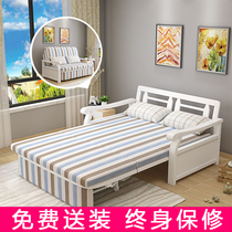Small family-style living room solid wood foldable 1 2 m balcony minimalist Hyundai 1 5 Double Versatile Dual-use Sofa Bed