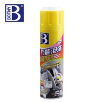 Baozili multifunctional foam cleaner interior cleaning ceiling real leather seat dashboard decontamination cleaner