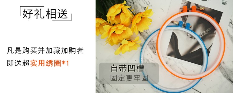 Shangxin thêu thêu người mới bắt đầu kit Su thêu khăn tay cổ tặng quà nam và nữ Bianhua thêu khăn tay - Bộ dụng cụ thêu mẫu tranh thêu
