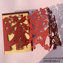 Chic three-fold paper-cut New Years greeting cards. Enterprises send customers New Years greeting cards. New Years Day blessing gift cards can be customized.