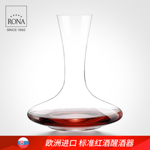 Rona Lona crystal glass decanter European wine wine wine splitter shirtters wine pour Machine