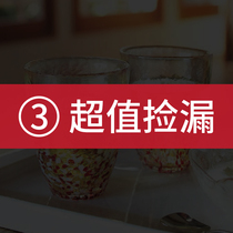 Kapu Home Exclusive Japanese Imported Welfare Products