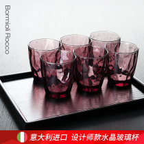 Imported household glass Net red water cup thick cup juice milk drinking cup living room set