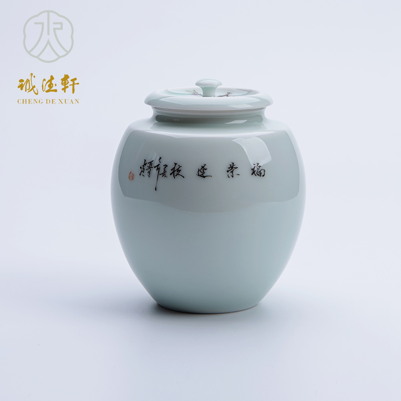 Cheng DE hin jingdezhen ceramic kung fu tea set, pure manual pastel caddy fixings 60 fu rong renshi