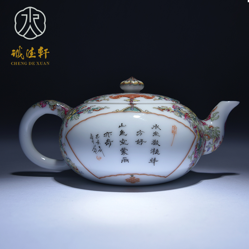 Cheng DE xuan, pure manual jingdezhen ceramics powder enamel kettle 5 su gong tie up with the design landscape lake in attendance