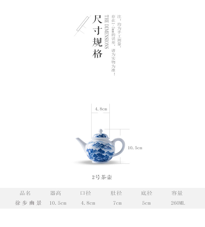 Cheng DE xuan kung fu tea kettle upscale tea hand - made porcelain jingdezhen ceramics step 2 xu jing