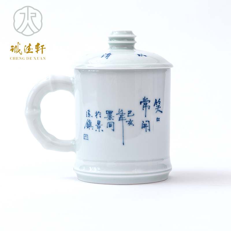 Cheng DE hin jingdezhen ceramic tea set, high - grade pure hand - made porcelain teacup office cup 12 laughs a cup