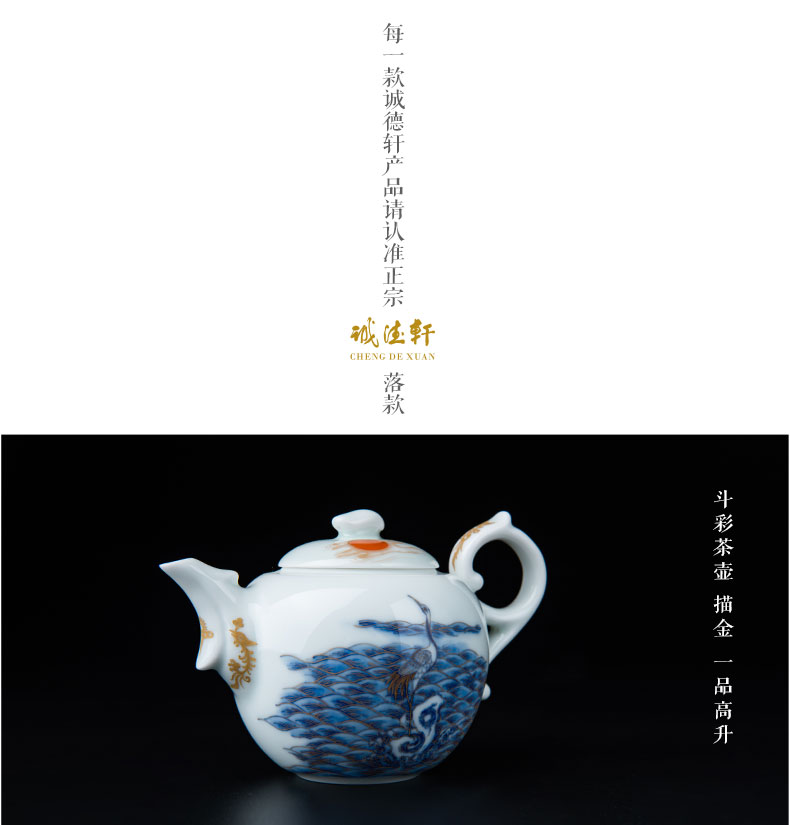 Jingdezhen kung fu tea set hand - made color craft teapot cheng DE hin # 52, fights the teapot yipin promotion