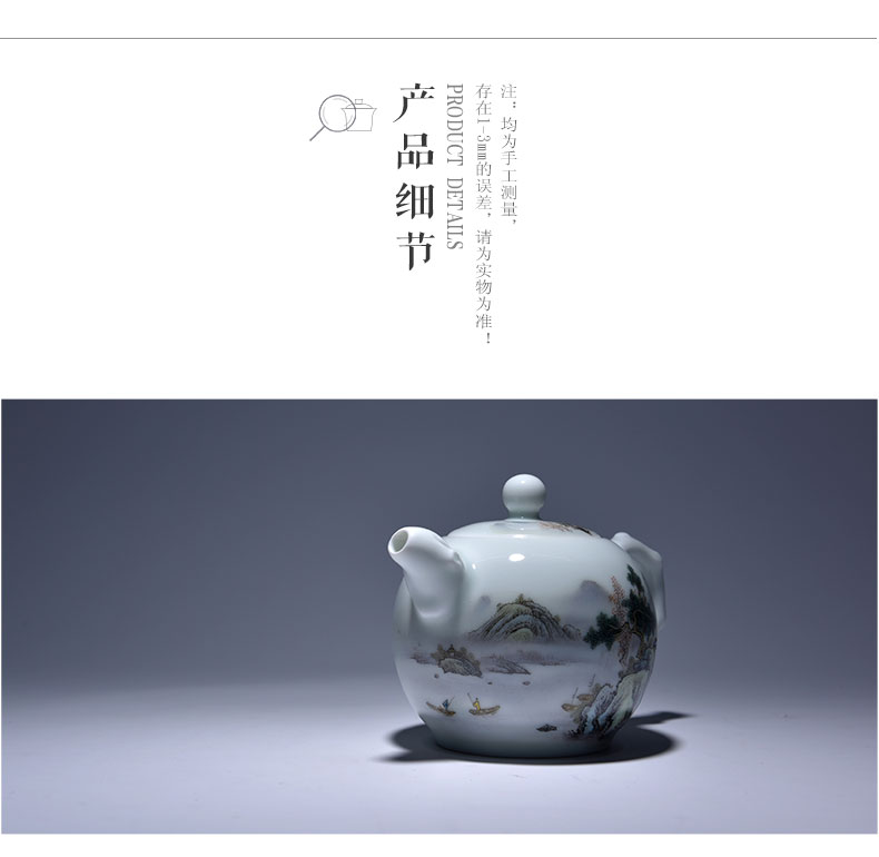 Cheng DE xuan jingdezhen ceramic tea set porcelain manual hand - made fine powder enamel pot 1 jiangpu yunmeng the teapot