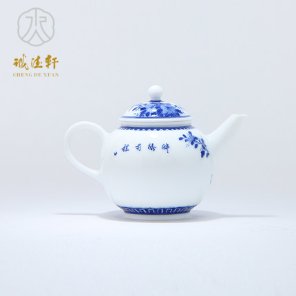 "Custom" cheng DE xuan kung fu tea kettle upscale tea hand - made porcelain jingdezhen ceramics 15 bright future