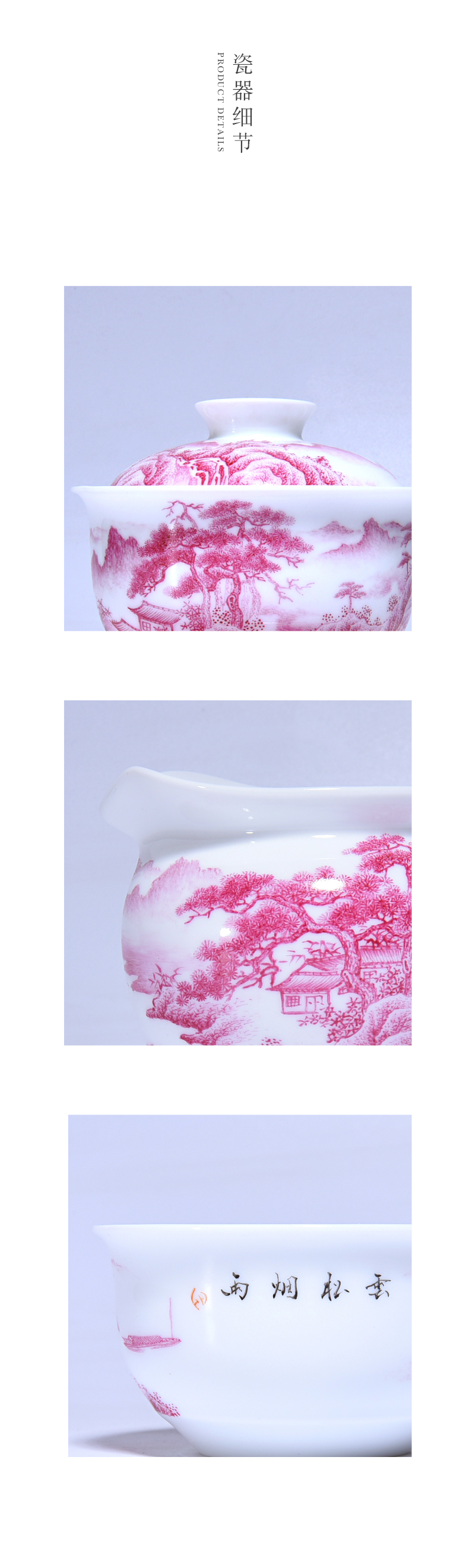 Cheng DE xuan tea set of jingdezhen ceramic tea set, pure manual set of 8 head agate red chamaecyparis pisifera misty rain