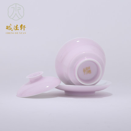 Cheng DE xuan jingdezhen pure manual three only a cup of tea, 24 color glaze tureen yiyi sentiment