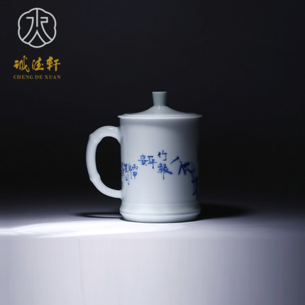 Cheng DE xuan jingdezhen ceramic checking fine hand - made porcelain cup 1 bamboo cups