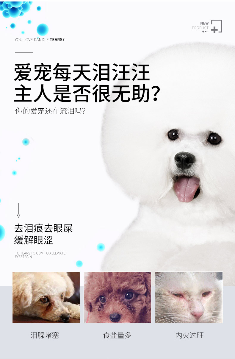 Chó rơi nước mắt giọt thuốc nhỏ mắt Teddy mèo thú cưng nhỏ giọt âm ỉ chống viêm nước mắt ngoại trừ mí mắt - Thuốc nhỏ mắt nước dưỡng mi mắt