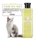 Gel tắm cho chó SOS Teddy Golden Hair hơn Panda chất làm mềm khử mùi tắm dầu gội cho thú cưng - Cat / Dog Beauty & Cleaning Supplies