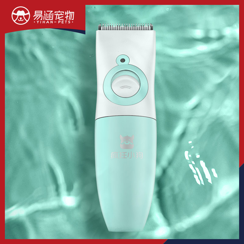 Pooch shaving machine Pets Pet Pet cut teddy haircut Teddy haircut Tools Hair Tools God Pushers Professional Kitty-footed Goods