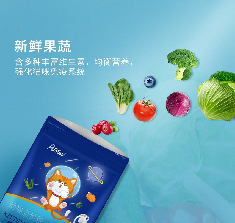 Miếng thịt mèo Petstwo 4 kg vỗ béo cá biển sâu thức ăn cho mèo ăn sữa mèo vào cơm mèo mèo 1-12 tháng 2kg - Cat Staples thức ăn cho mèo me-o có tốt không
