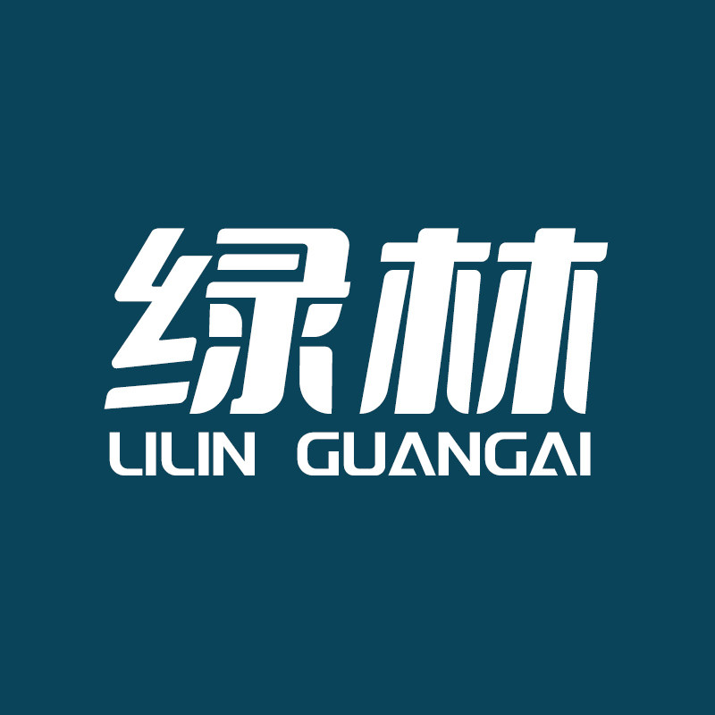 绿林园艺灌溉设备